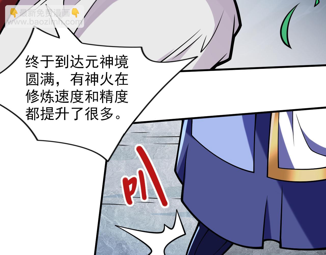 第118话 带我去见她！(1/2)-第120话