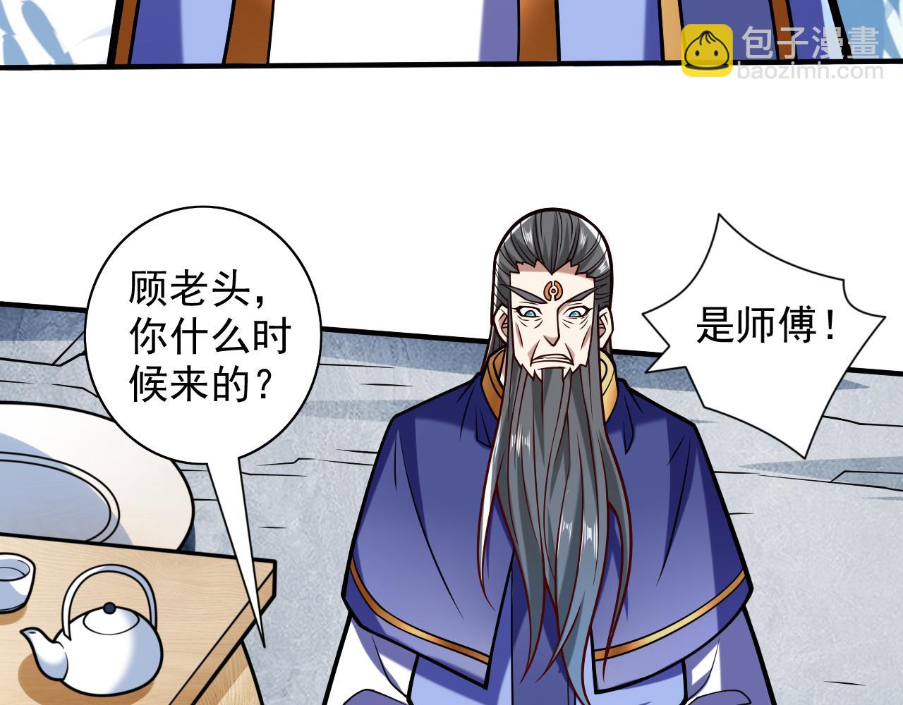 第118话 带我去见她！(1/2)-第120话