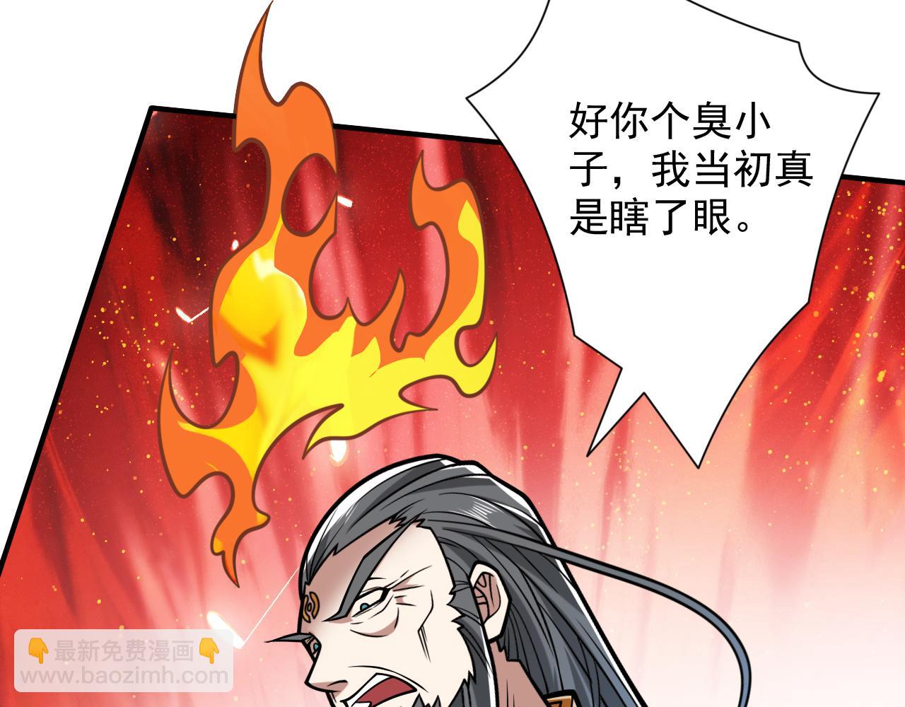 第118话 带我去见她！(1/2)-第120话