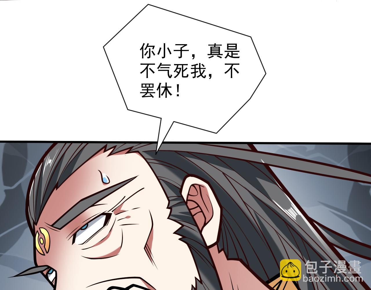 第118话 带我去见她！(1/2)-第120话