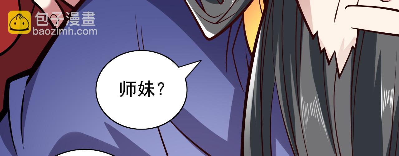 第118话 带我去见她！(1/2)-第120话