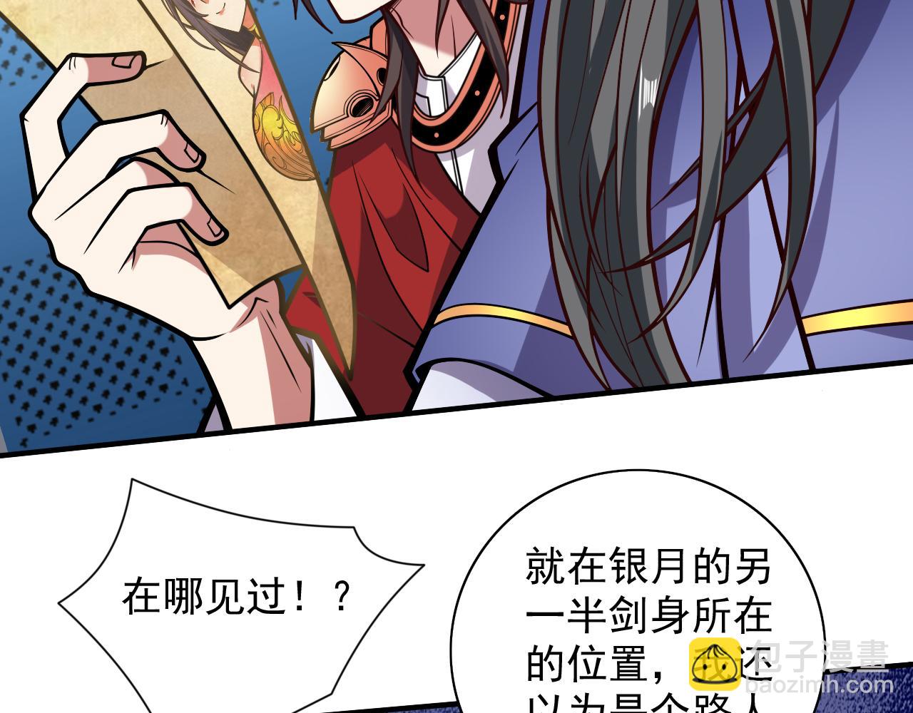 第118话 带我去见她！(1/2)-第120话