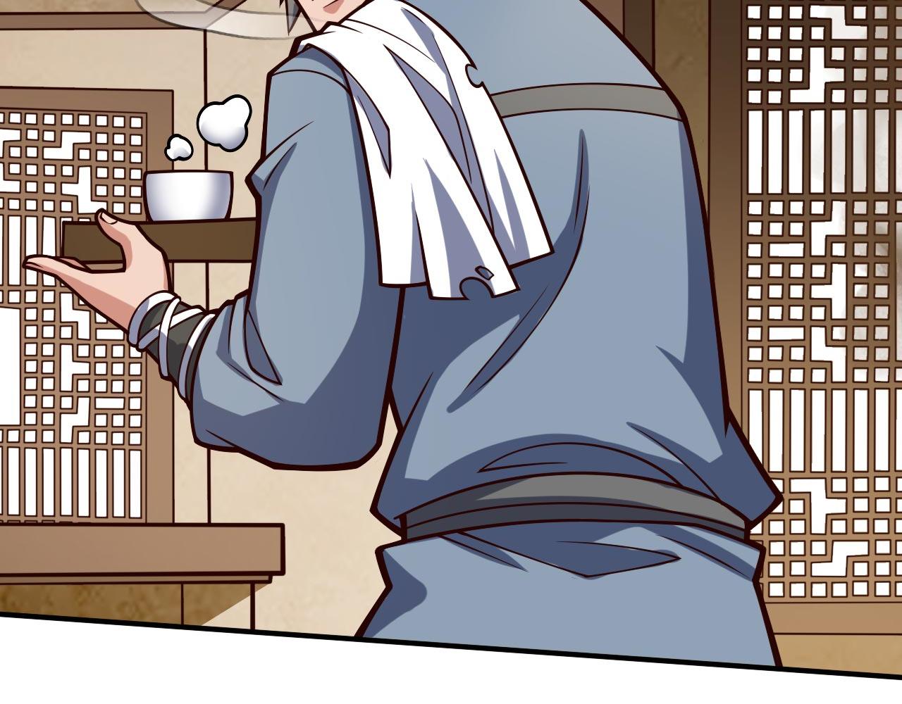 第120话 神剑&mdash;戮神(1/3)-第122话