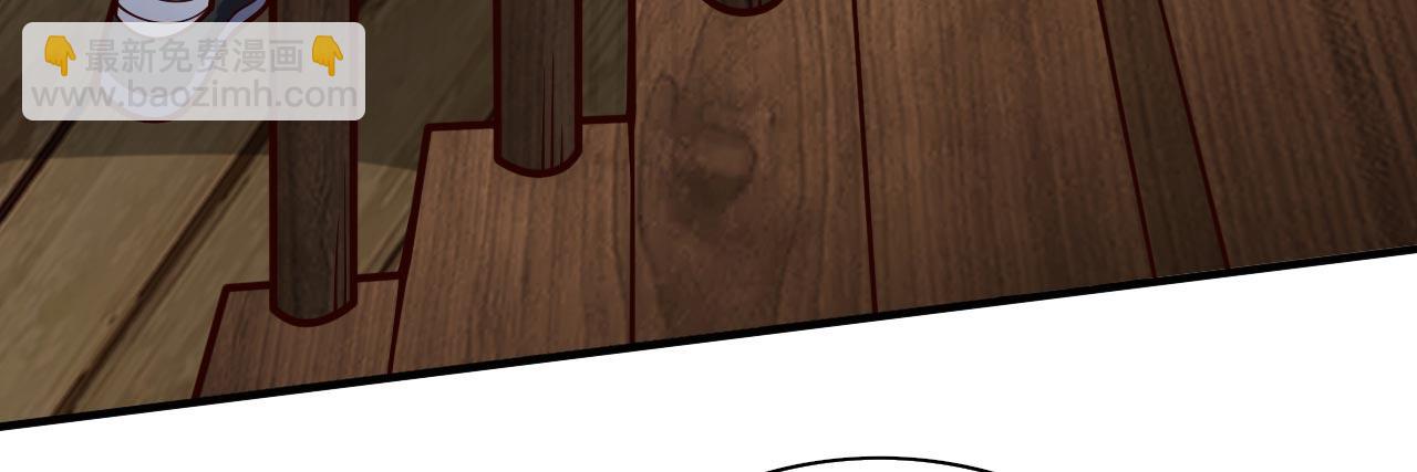 第120话 神剑&mdash;戮神(1/3)-第122话