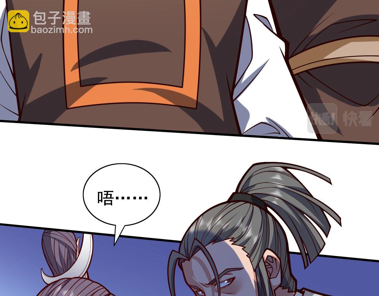 第120话 神剑&mdash;戮神(1/3)-第122话