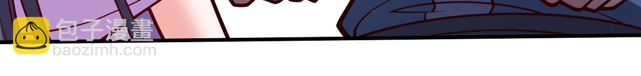 第120话 神剑&mdash;戮神(1/3)-第122话