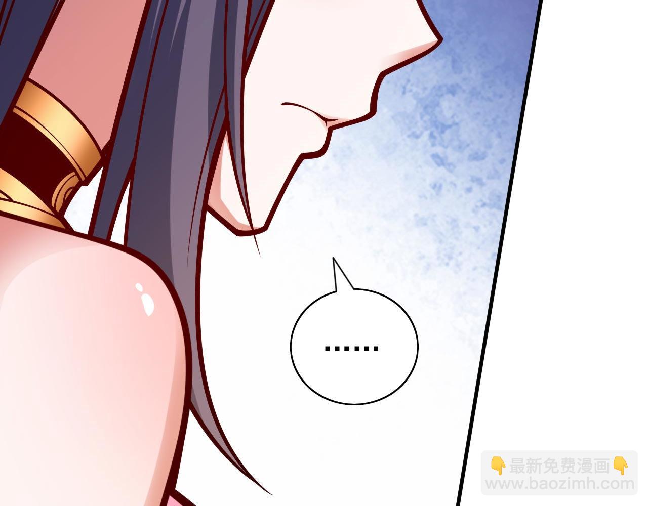 第120话 神剑&mdash;戮神(1/3)-第122话