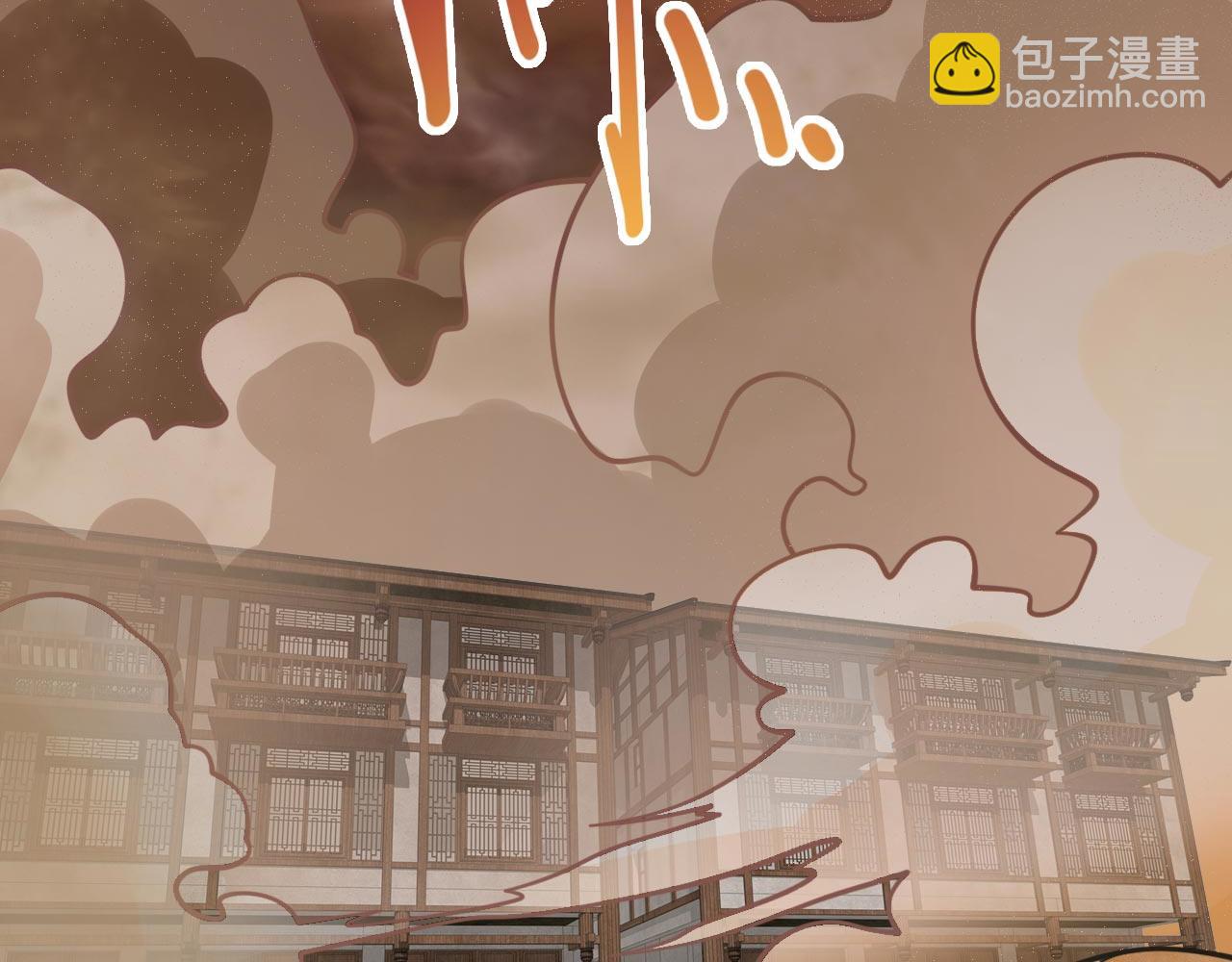 第120话 神剑&mdash;戮神(1/3)-第122话