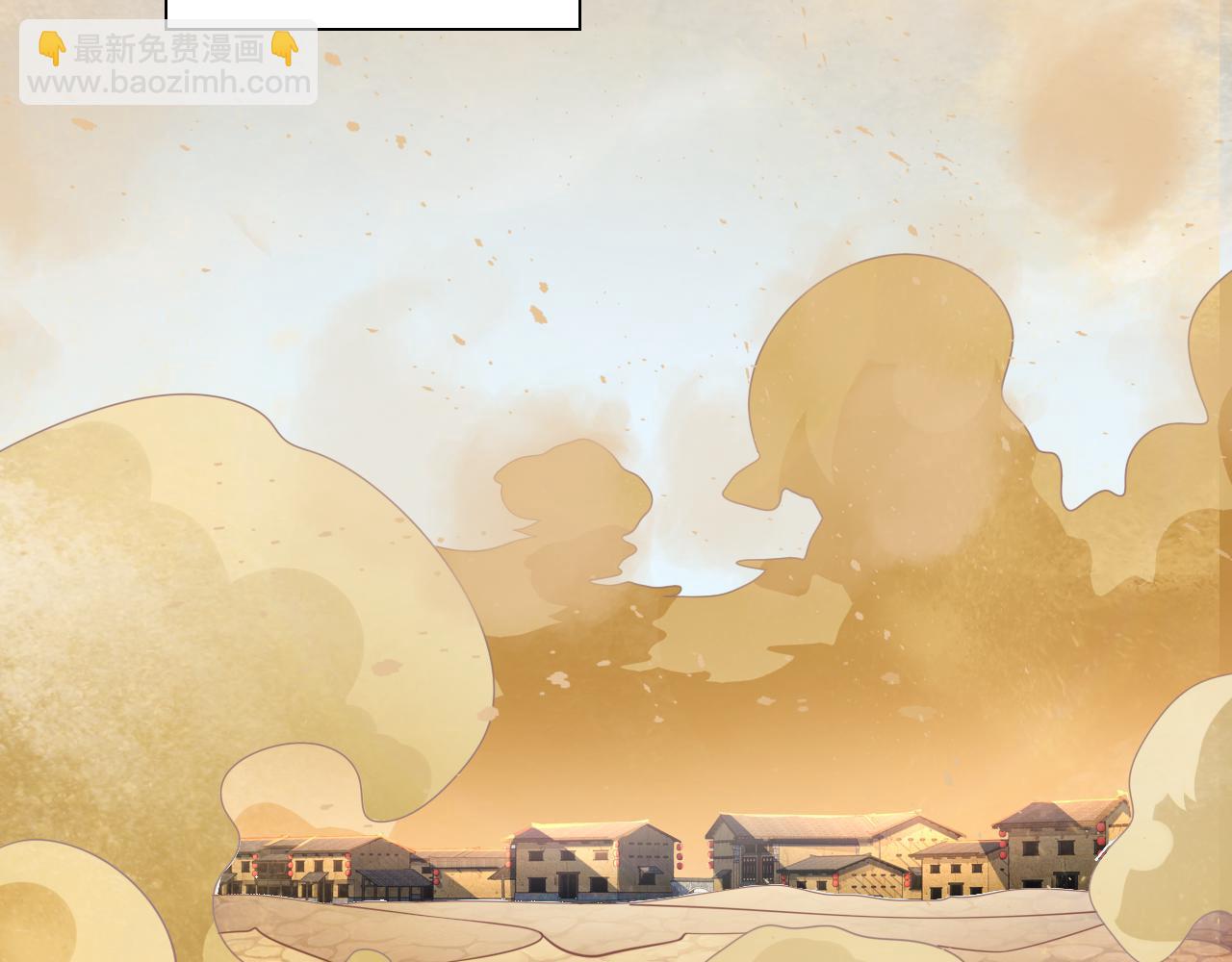 第120话 神剑&mdash;戮神(1/3)-第122话