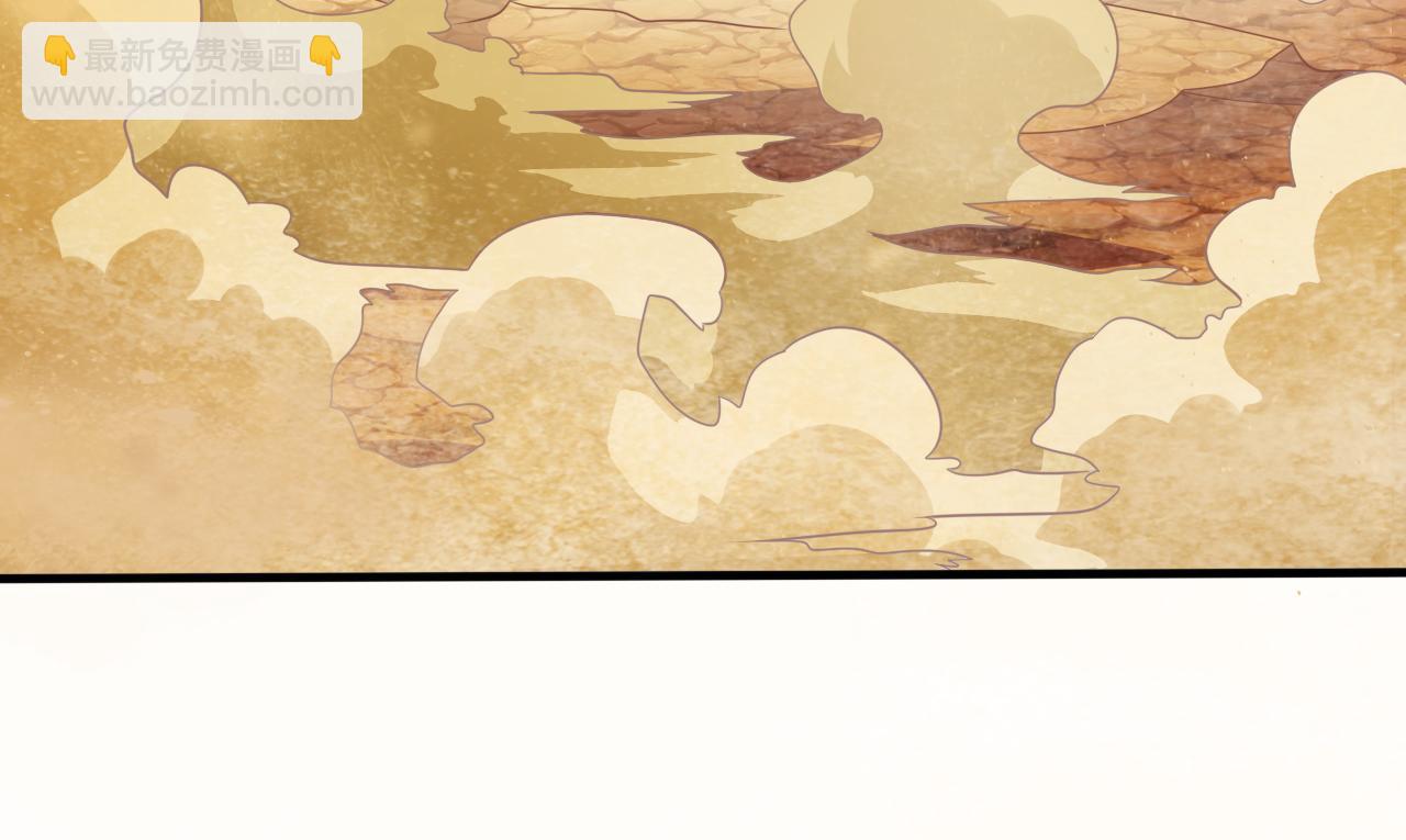 第120话 神剑&mdash;戮神(1/3)-第122话