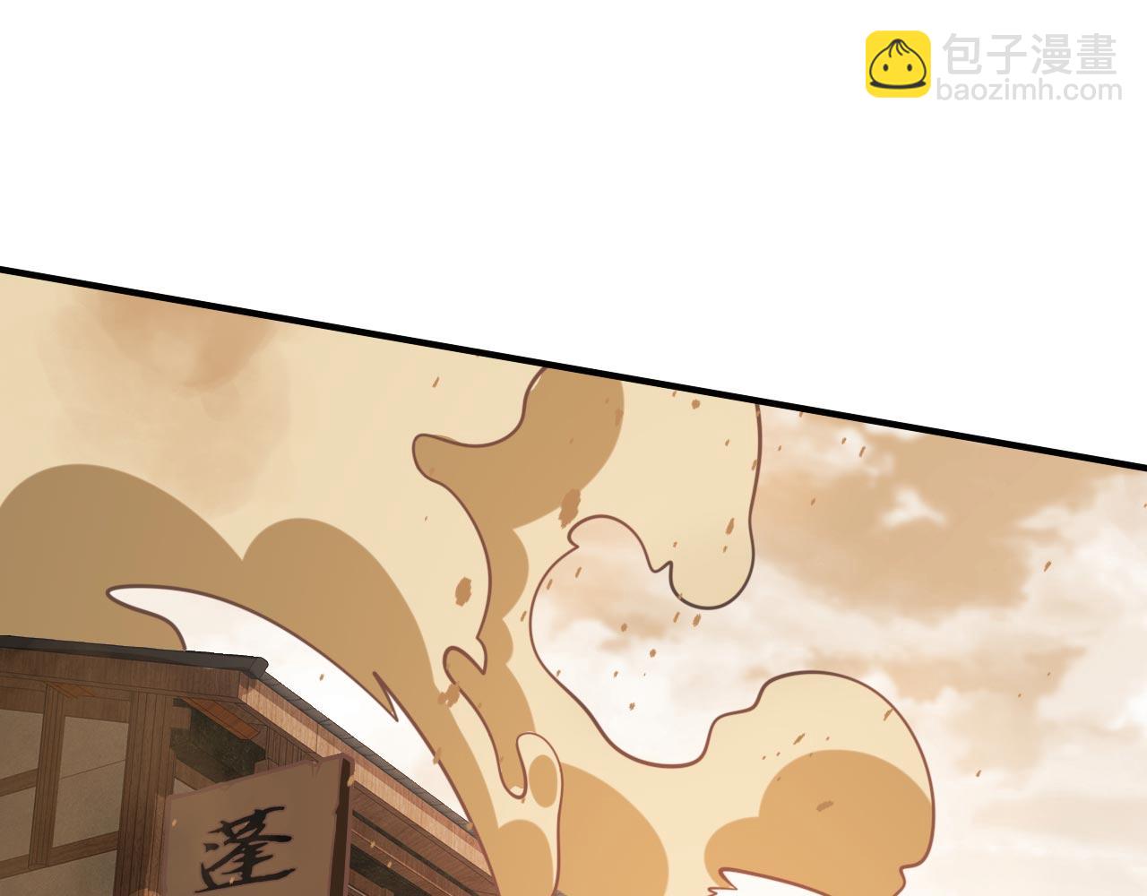 第120话 神剑&mdash;戮神(1/3)-第122话