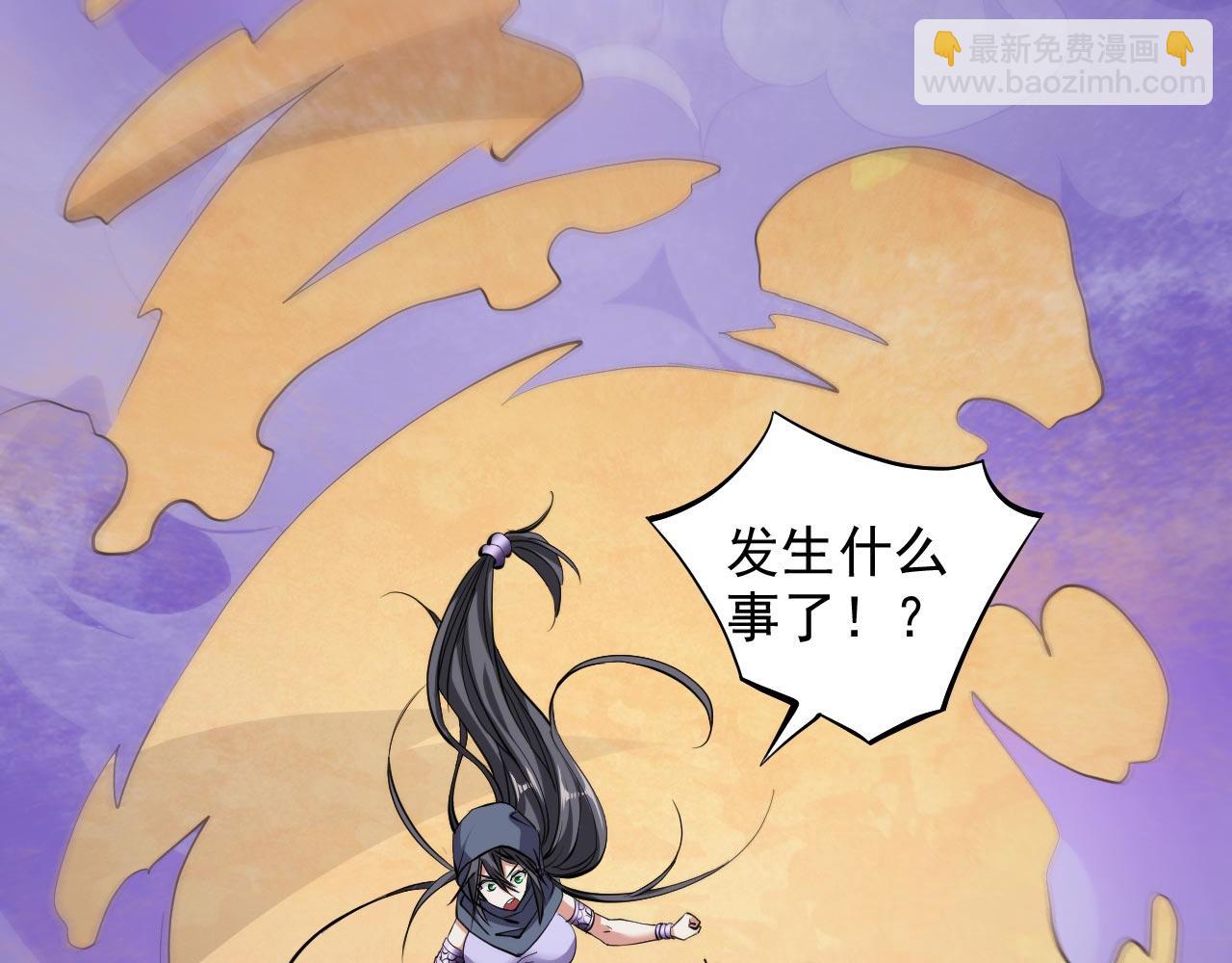 第122话 享受最后的美梦吧！(1/3)-第124话