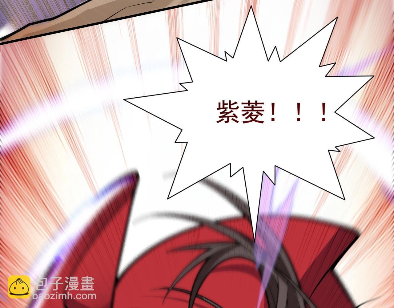 第122话 享受最后的美梦吧！(1/3)-第124话