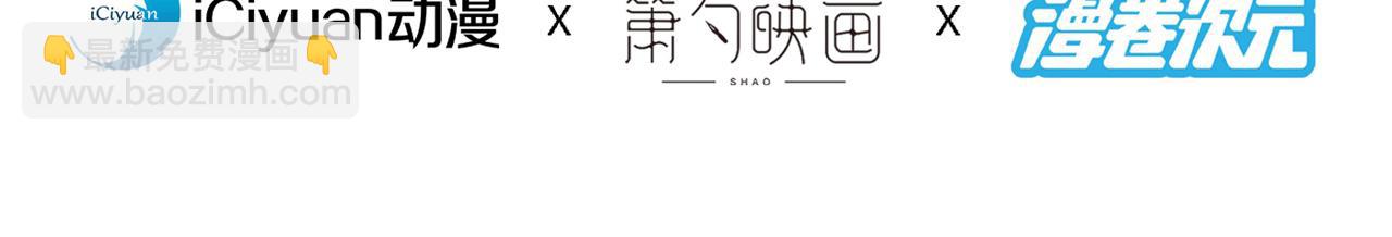 第122话 享受最后的美梦吧！(1/3)-第124话