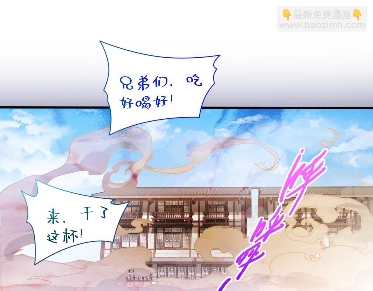 第122话 享受最后的美梦吧！(1/3)-第124话