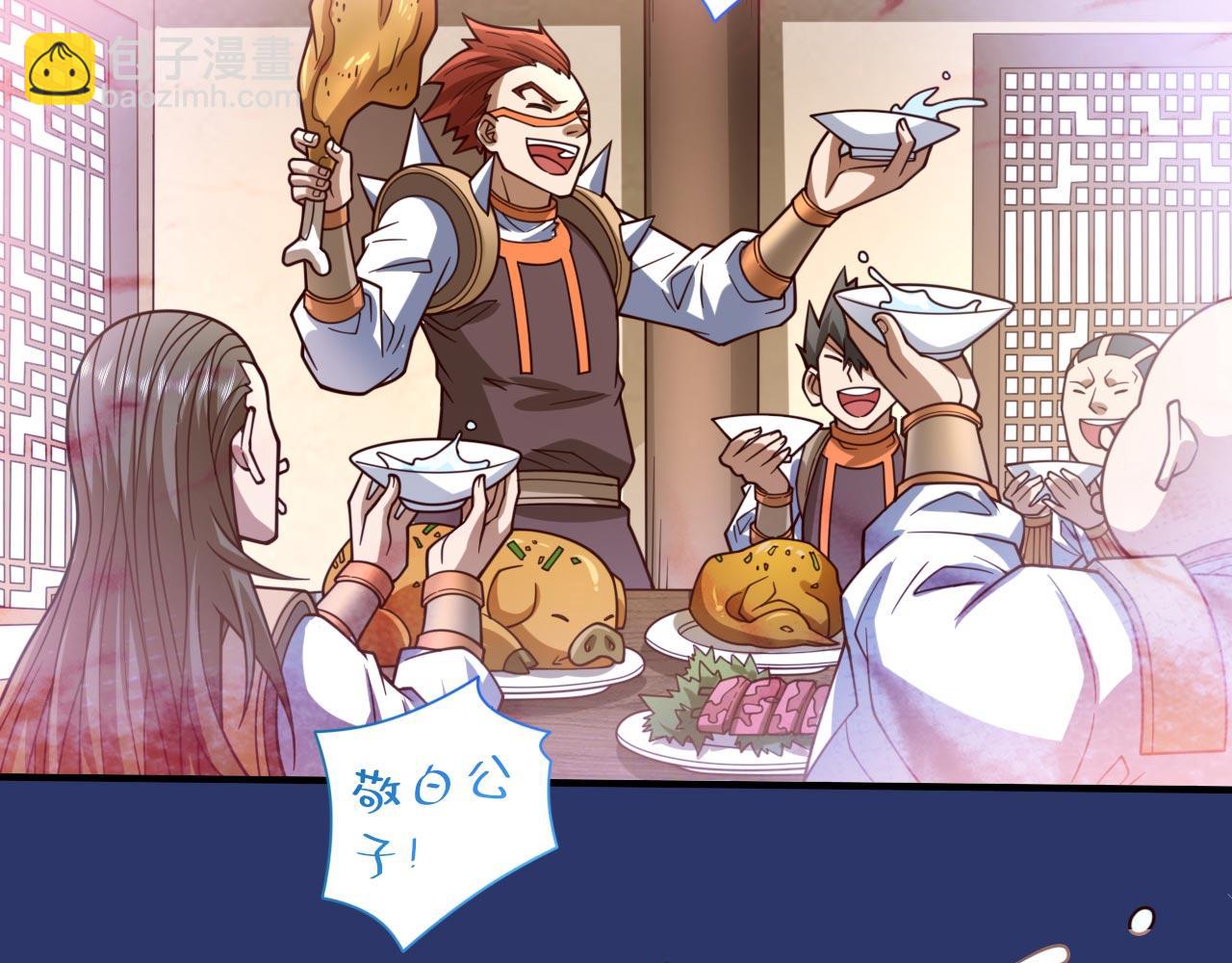 第122话 享受最后的美梦吧！(1/3)-第124话