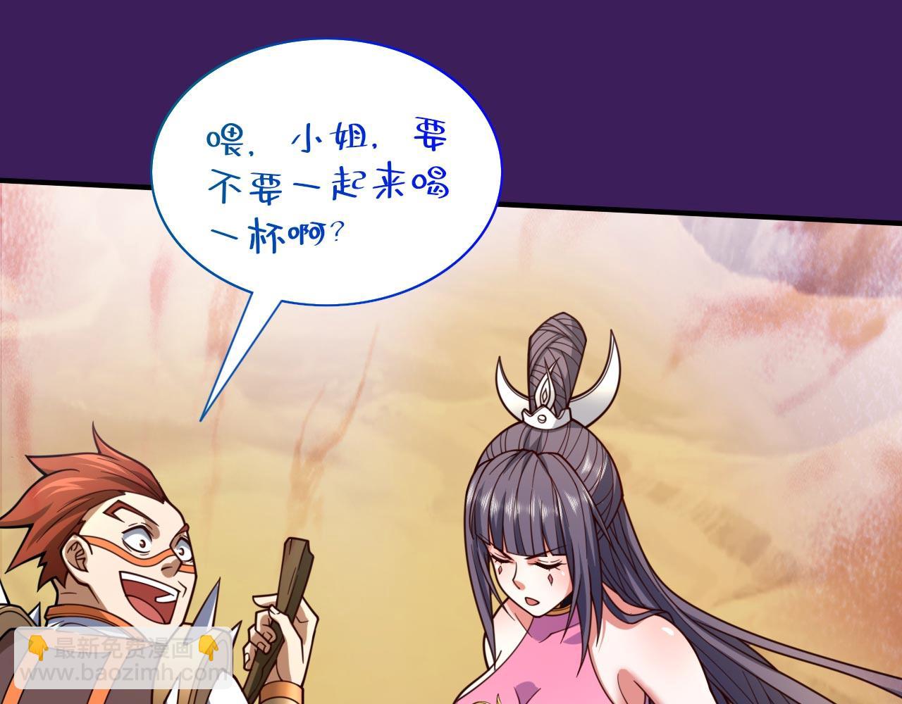 第122话 享受最后的美梦吧！(1/3)-第124话