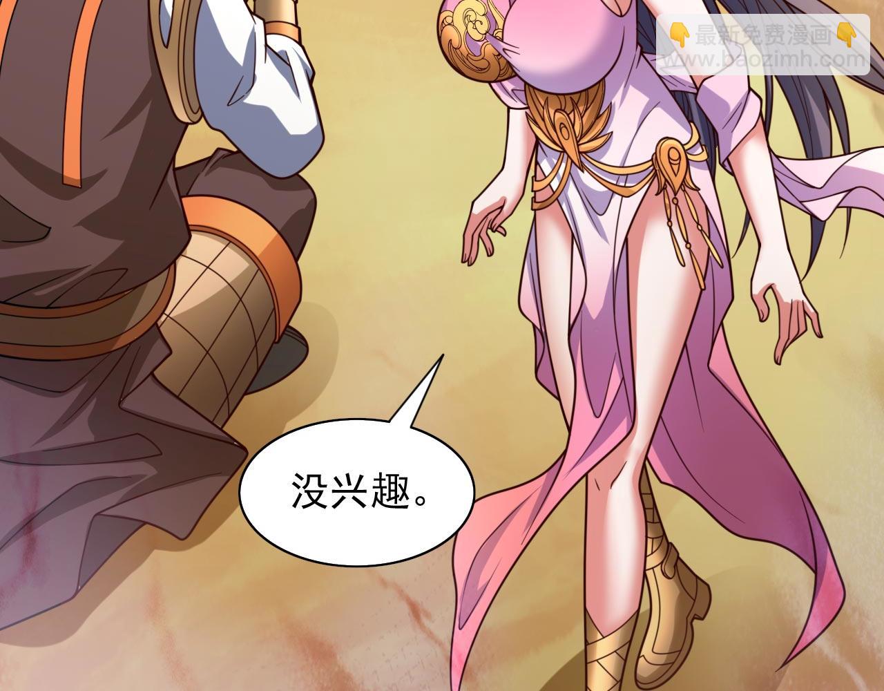 第122话 享受最后的美梦吧！(1/3)-第124话