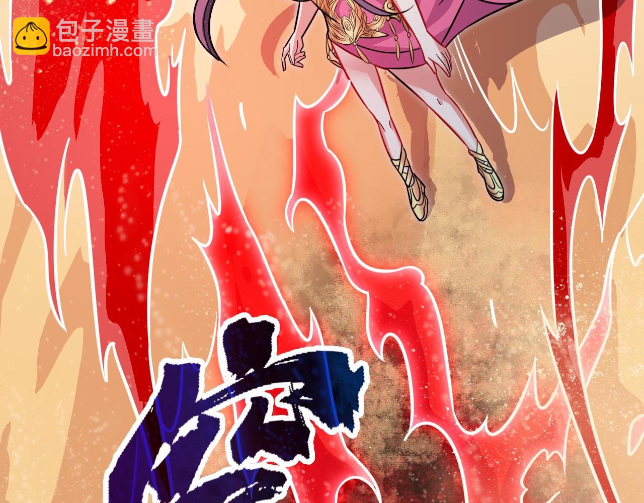 第124话 有东西在盯着我们！(1/3)-第126话