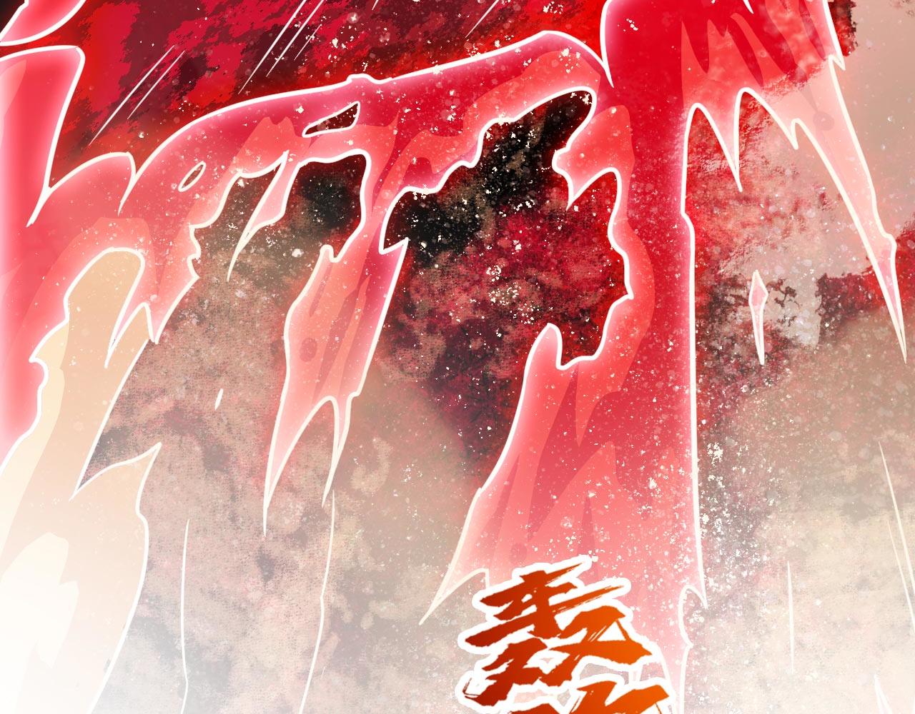 第124话 有东西在盯着我们！(1/3)-第126话