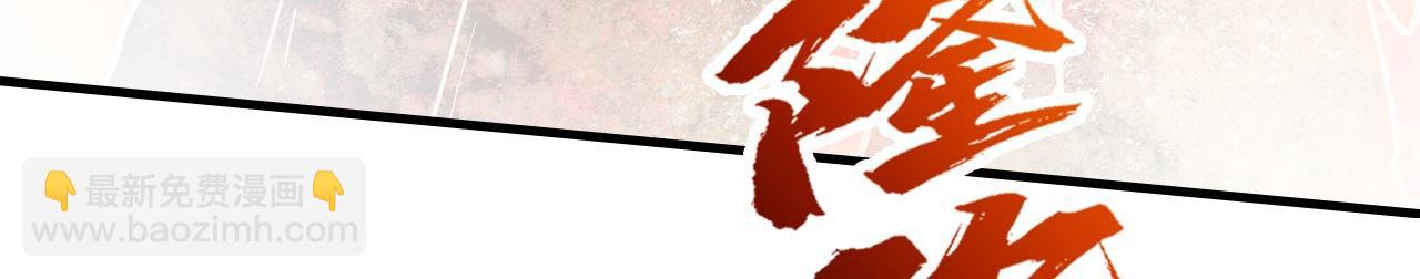 第124话 有东西在盯着我们！(1/3)-第126话