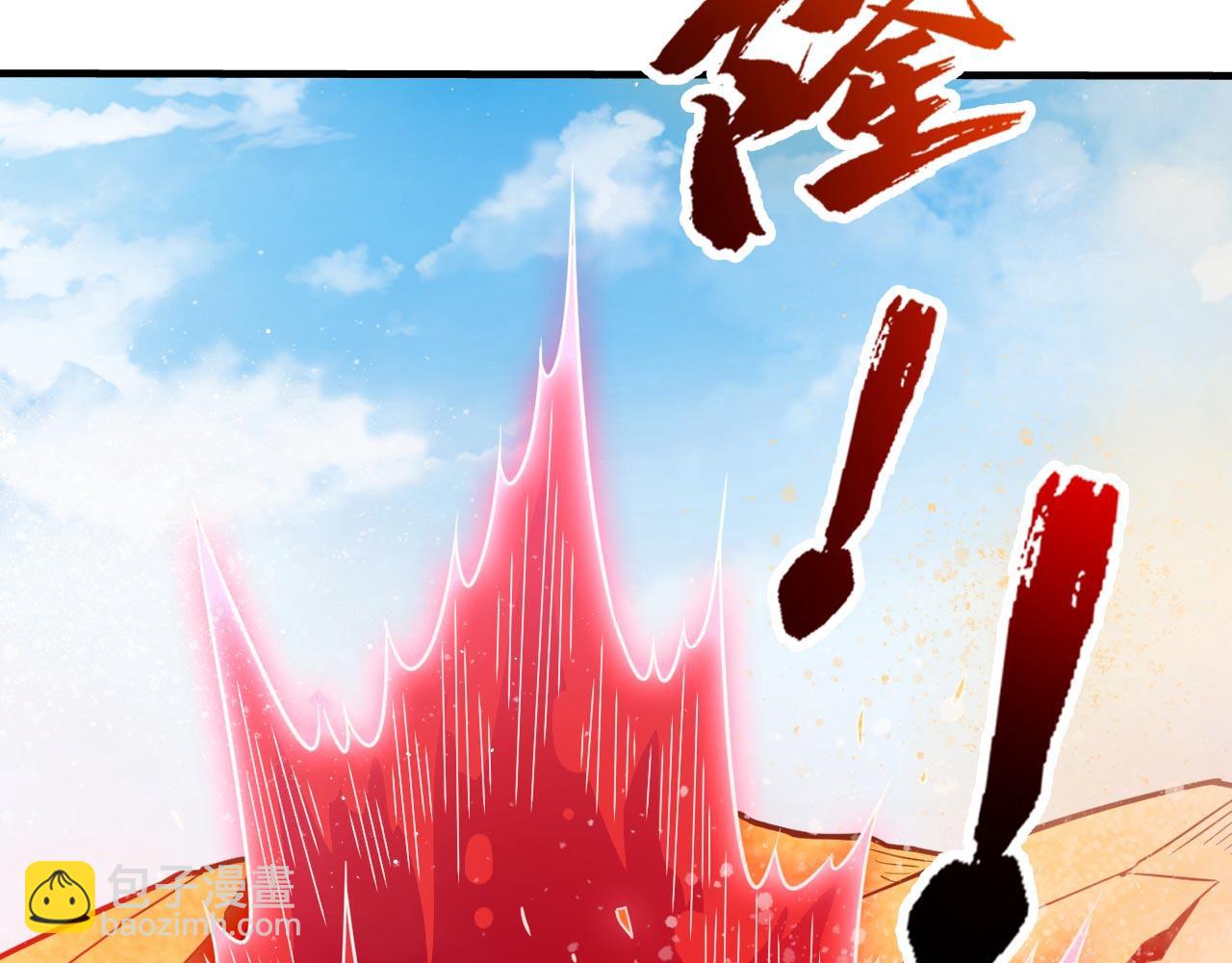 第124话 有东西在盯着我们！(1/3)-第126话