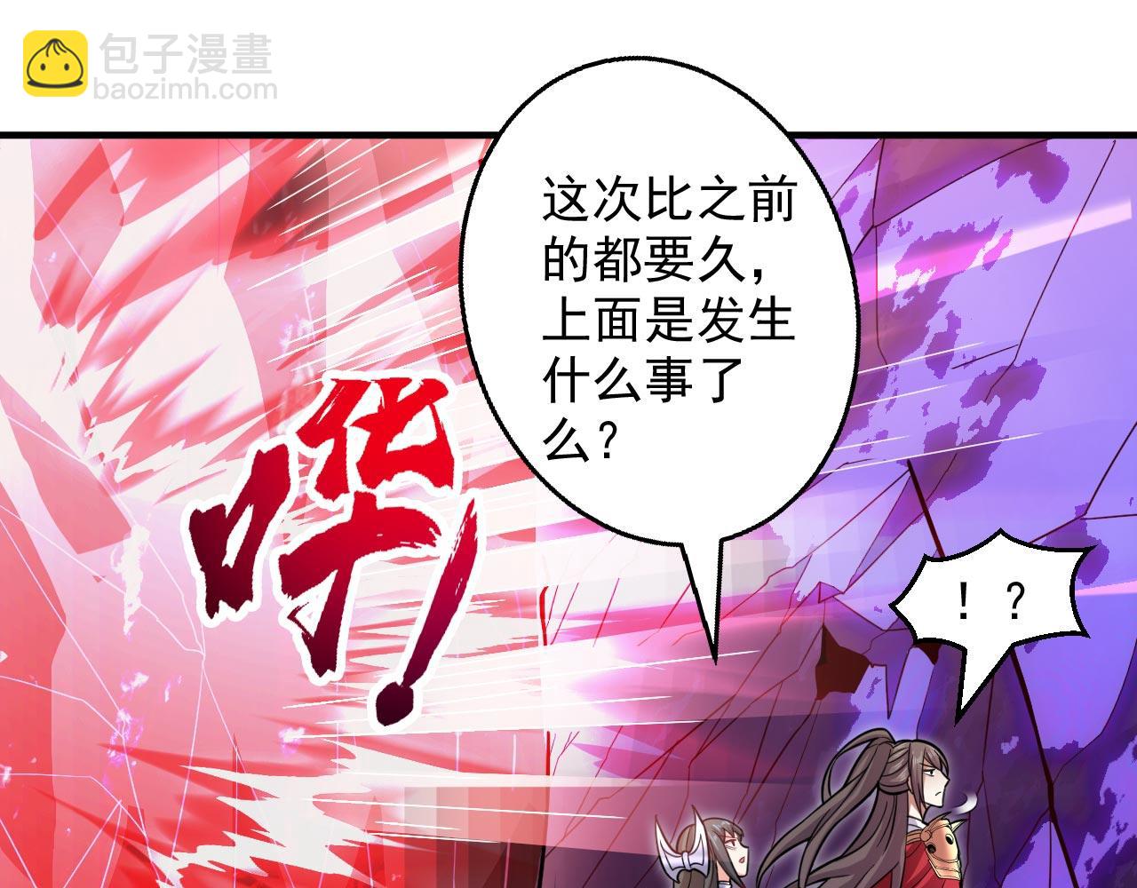 第124话 有东西在盯着我们！(1/3)-第126话