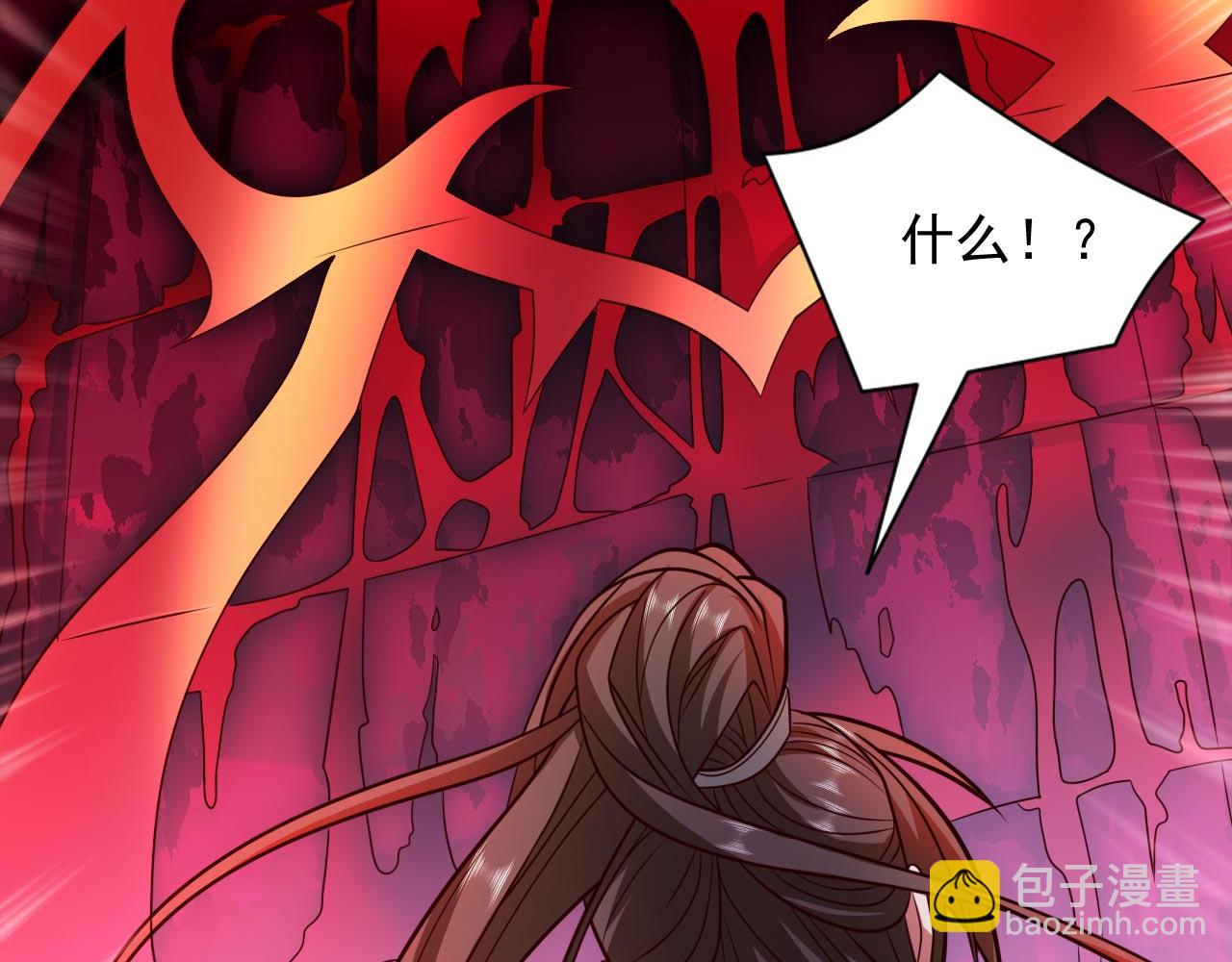 第124话 有东西在盯着我们！(1/3)-第126话