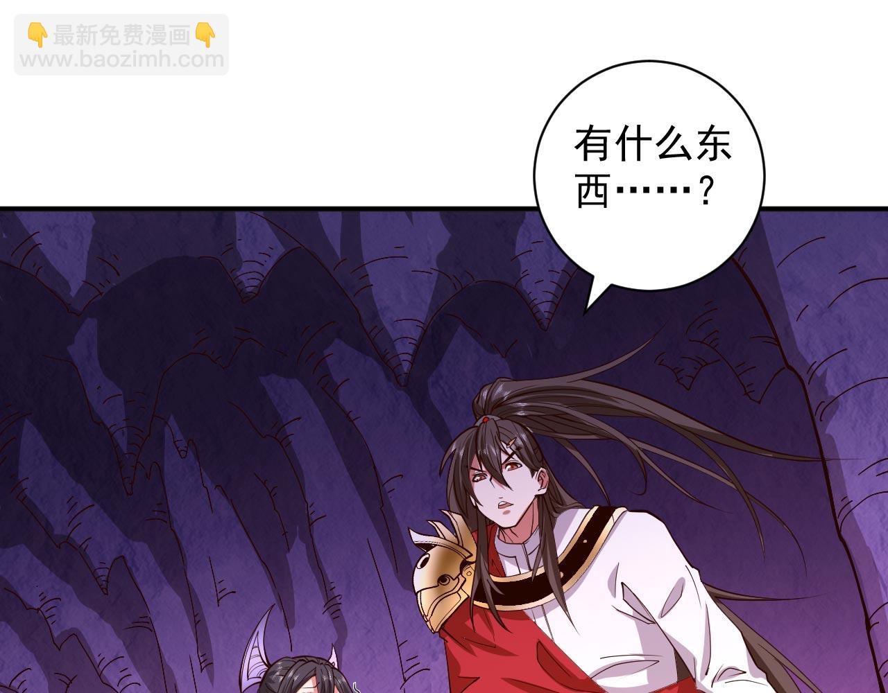 第124话 有东西在盯着我们！(1/3)-第126话