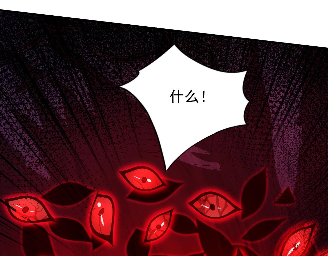 第124话 有东西在盯着我们！(1/3)-第126话