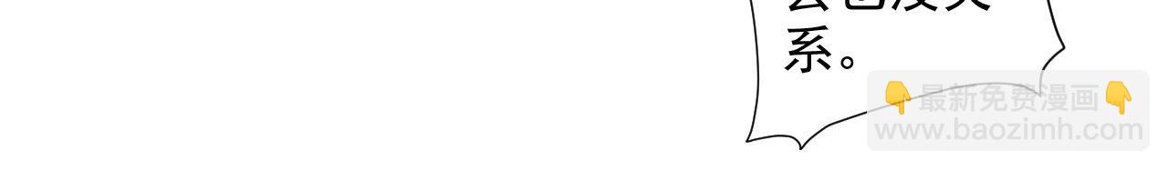 第124话 有东西在盯着我们！(1/3)-第126话