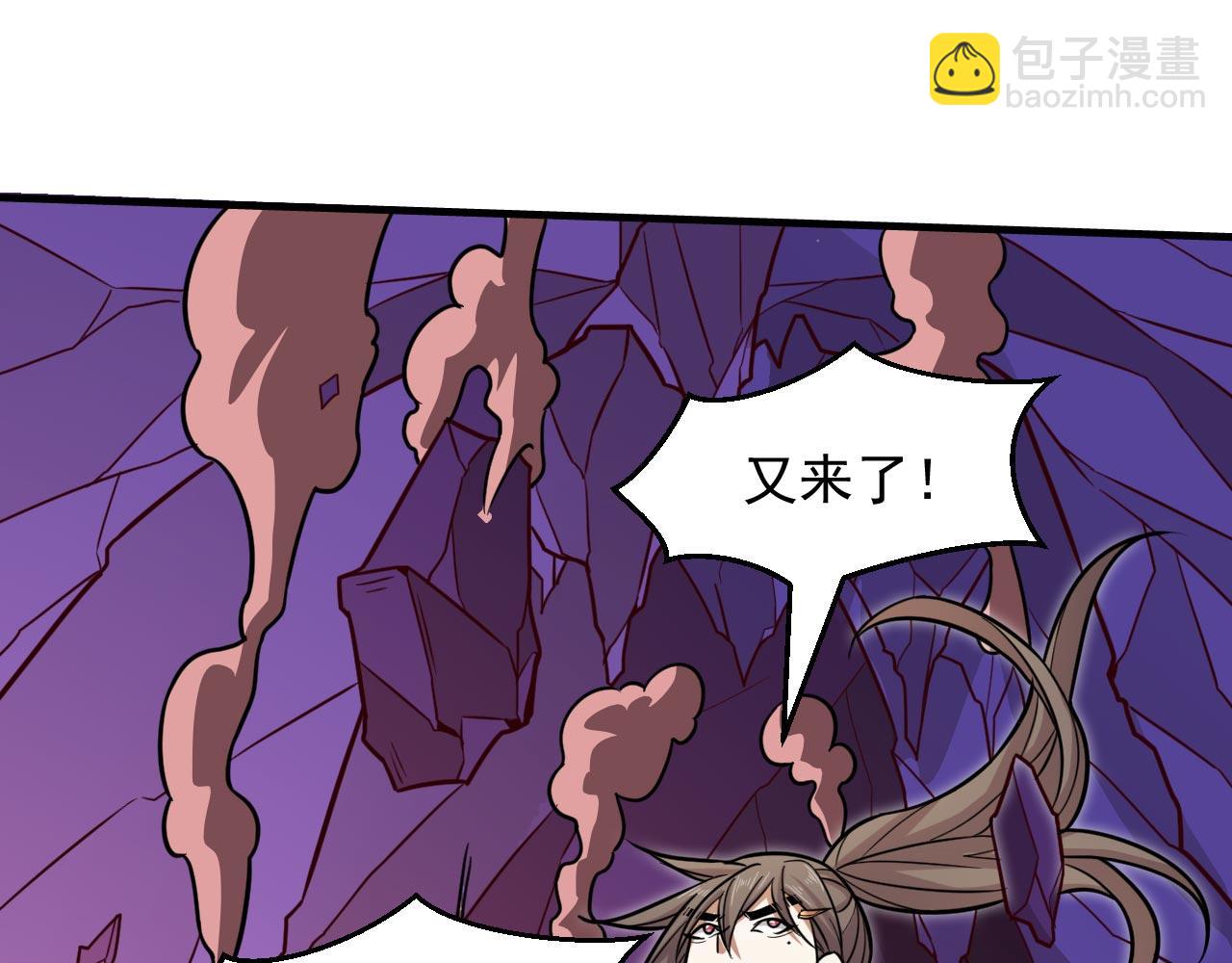 第124话 有东西在盯着我们！(1/3)-第126话