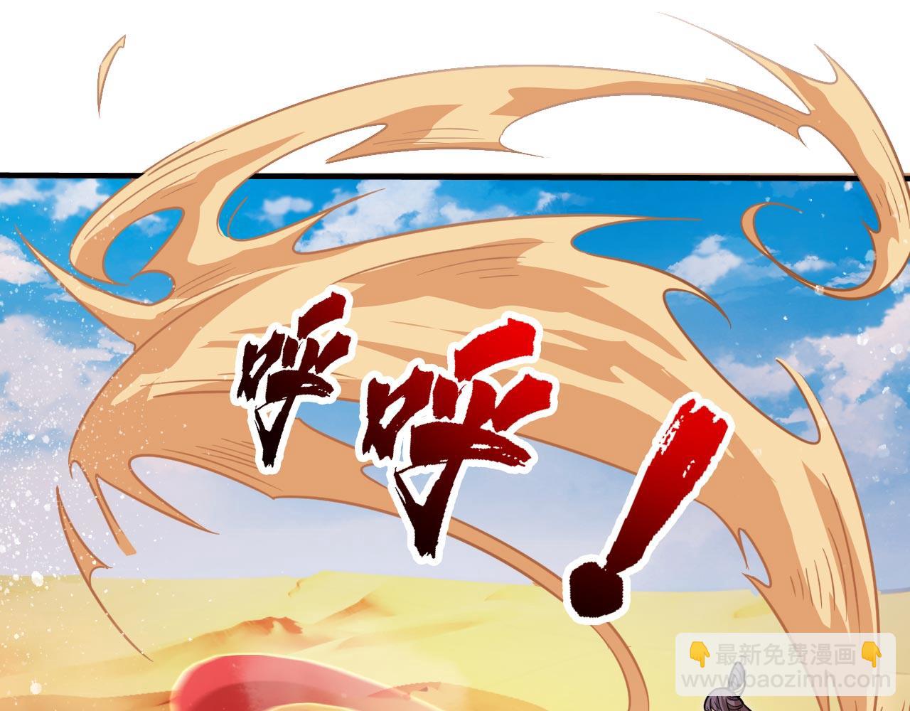 第124话 有东西在盯着我们！(1/3)-第126话