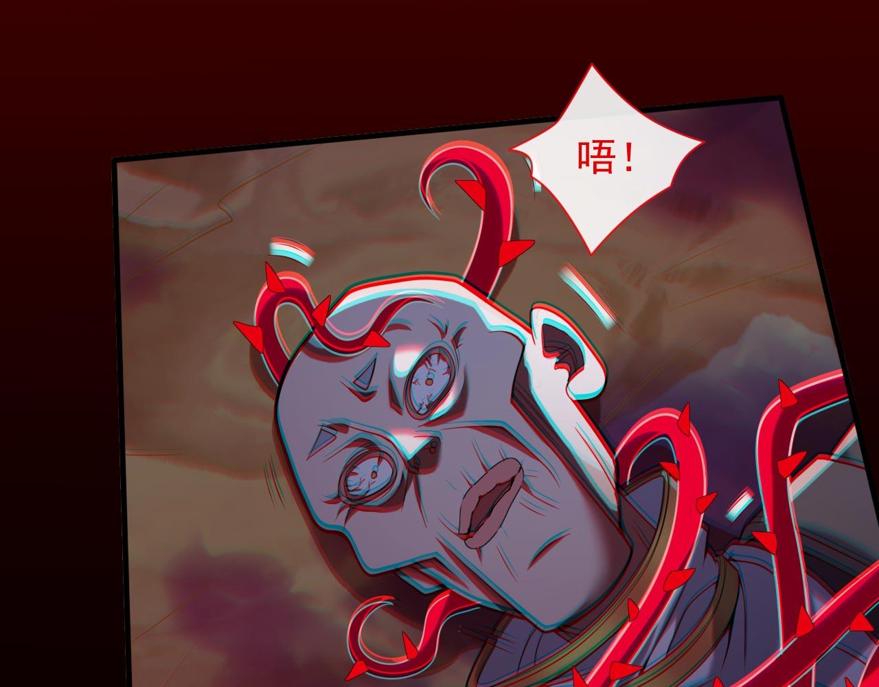 第126话 今天必须教训你~(1/3)-第128话