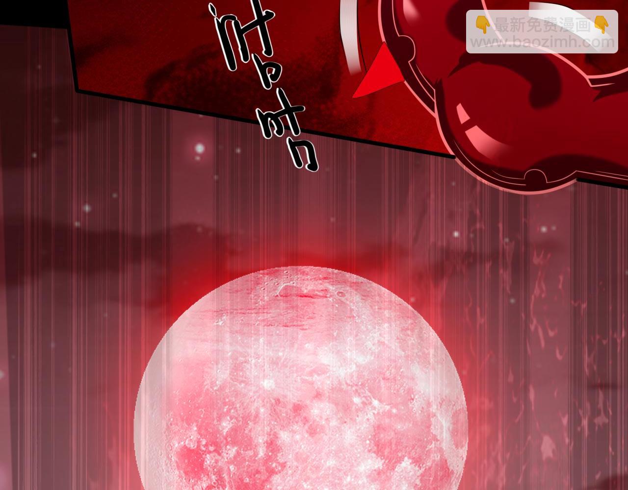 第126话 今天必须教训你~(1/3)-第128话