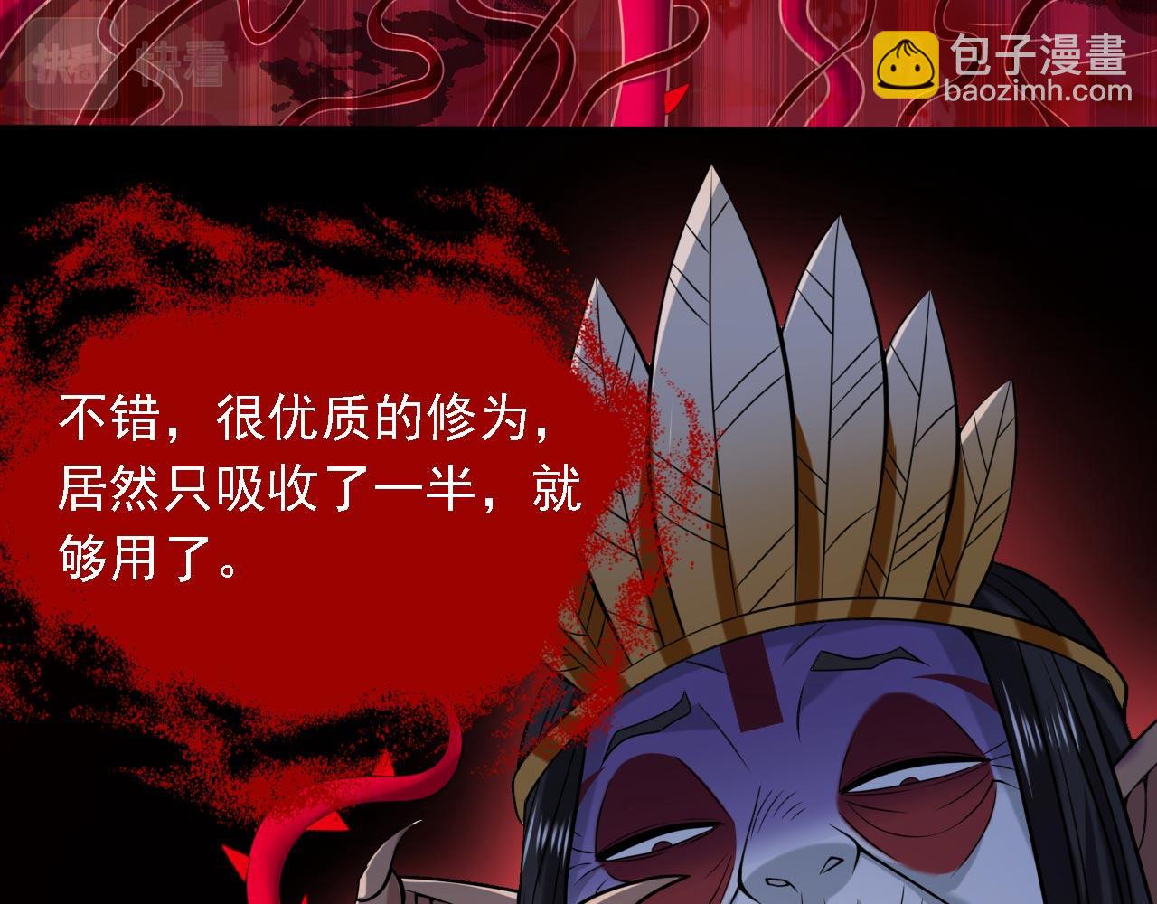 第126话 今天必须教训你~(1/3)-第128话