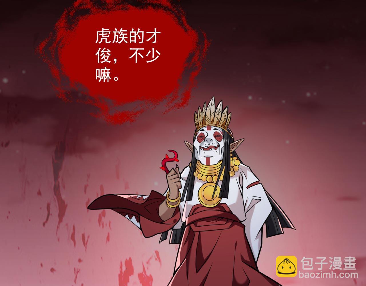 第126话 今天必须教训你~(1/3)-第128话