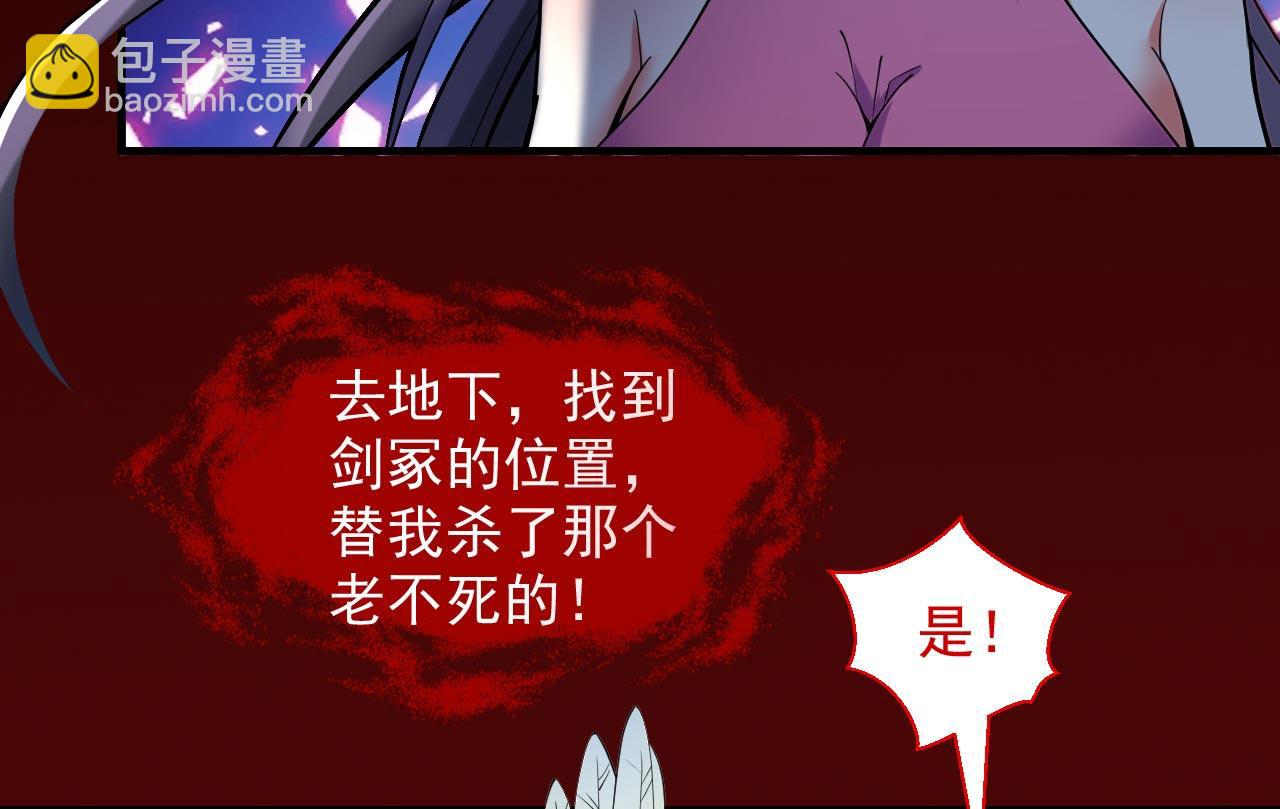 第126话 今天必须教训你~(1/3)-第128话