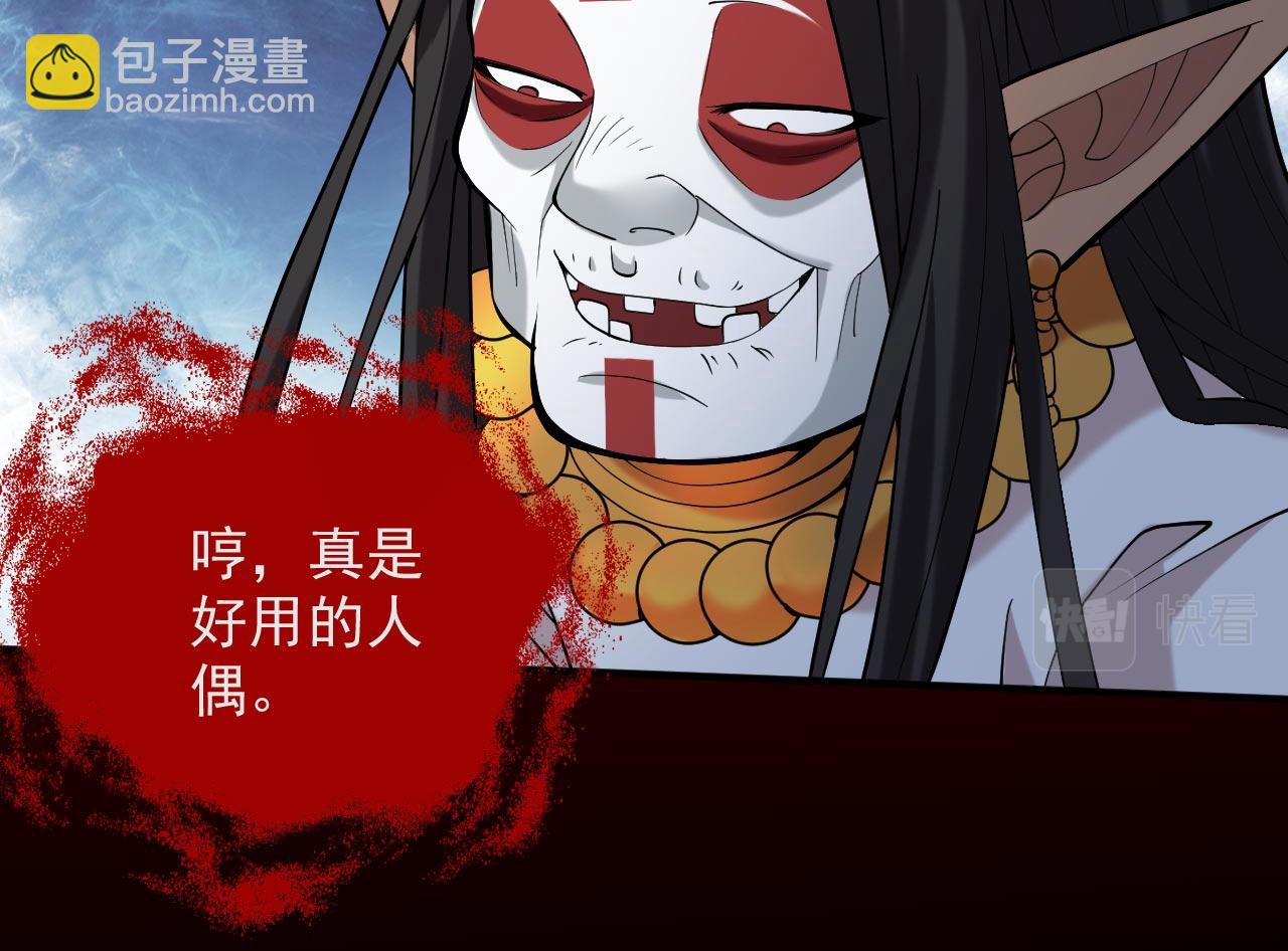 第126话 今天必须教训你~(1/3)-第128话