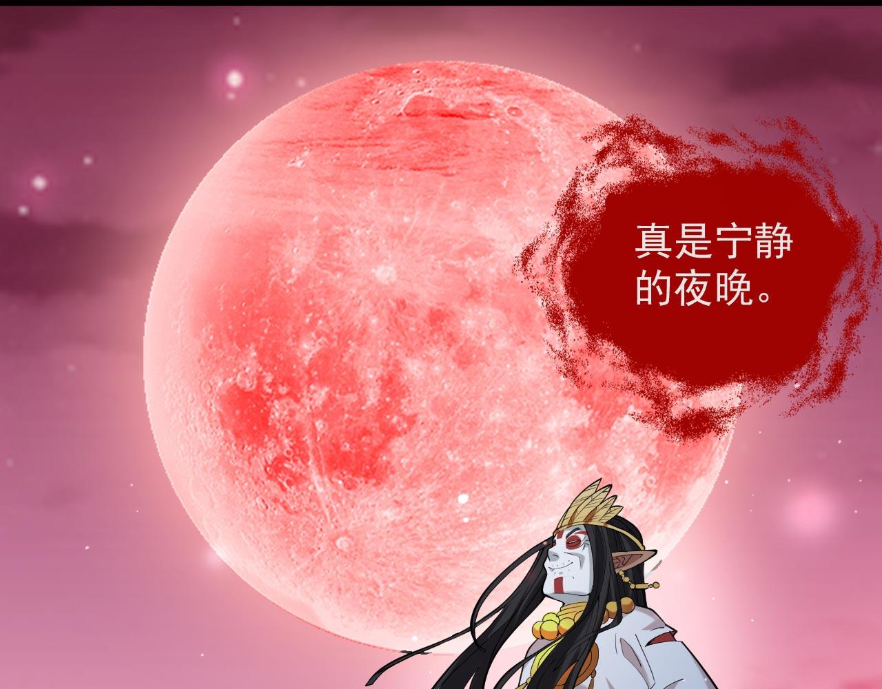 第126话 今天必须教训你~(1/3)-第128话