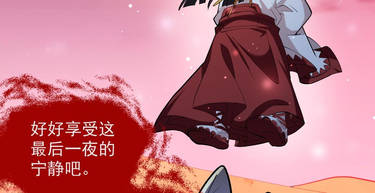 第126话 今天必须教训你~(1/3)-第128话