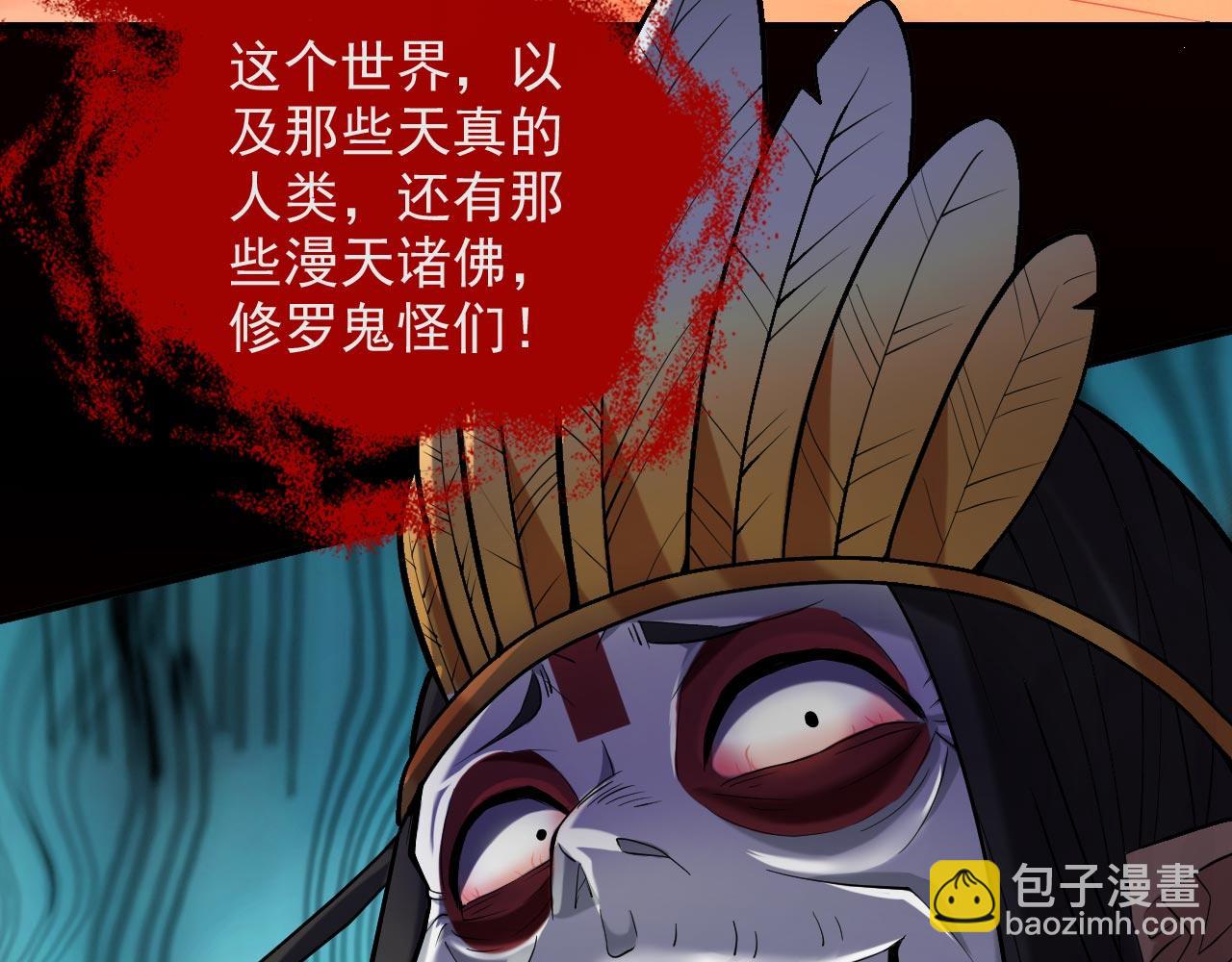 第126话 今天必须教训你~(1/3)-第128话