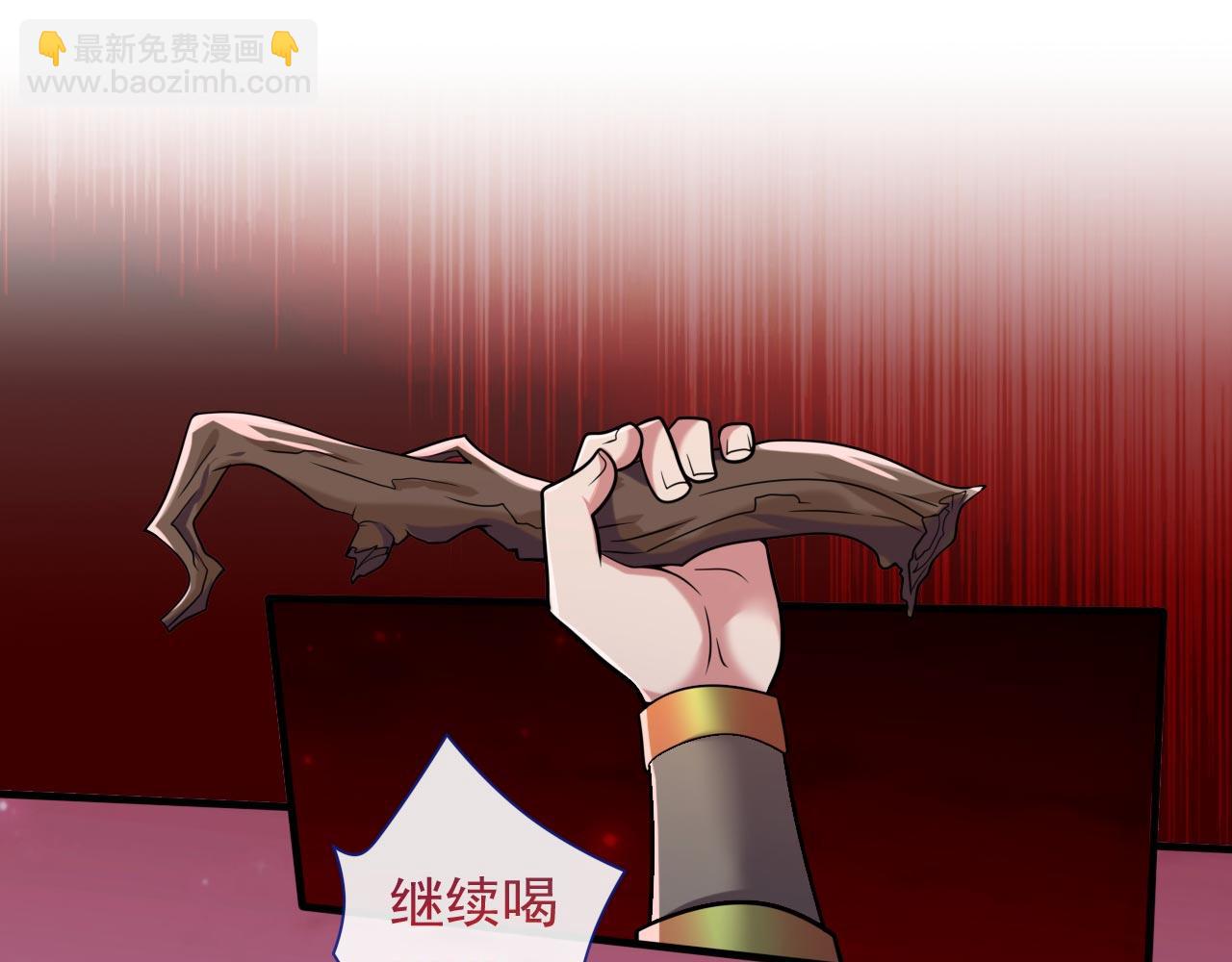 第126话 今天必须教训你~(1/3)-第128话