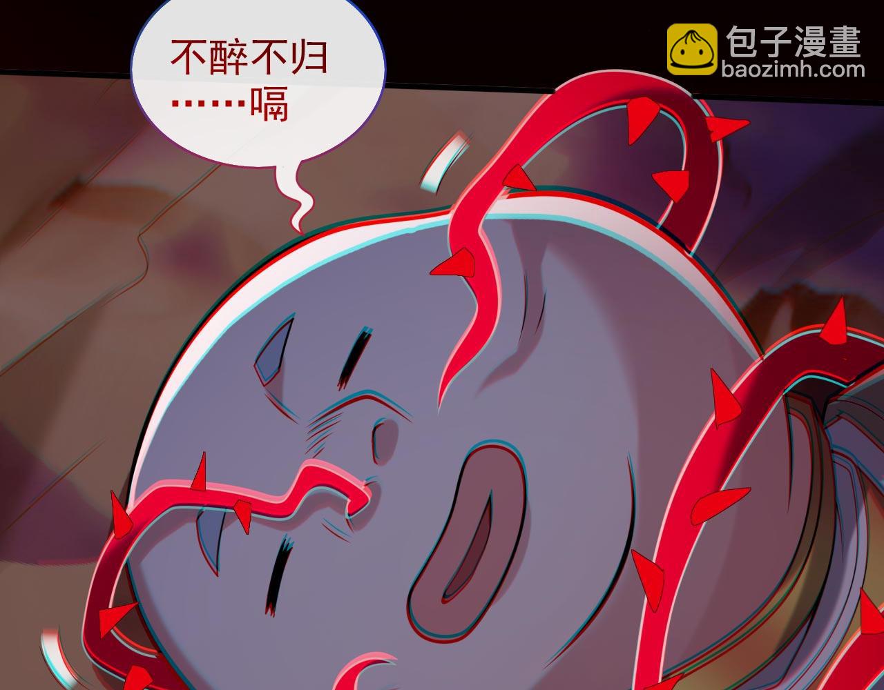 第126话 今天必须教训你~(1/3)-第128话