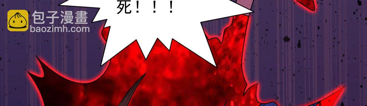 第128话 记忆为什么会痛？(1/2)-第130话