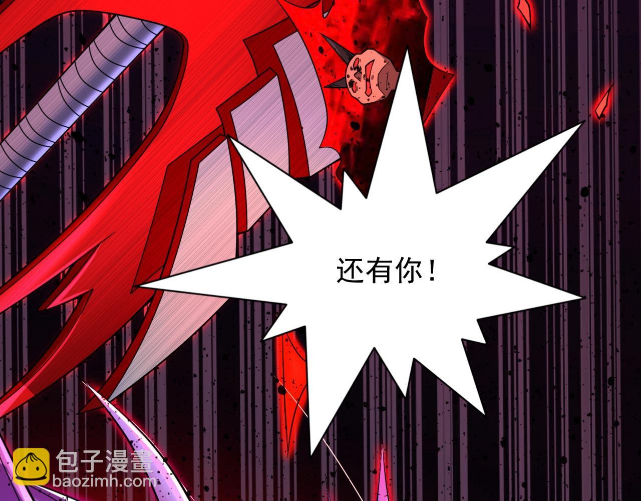 第128话 记忆为什么会痛？(1/2)-第130话