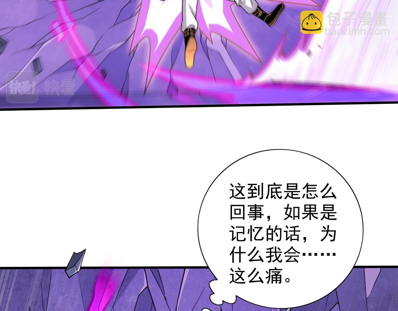 第128话 记忆为什么会痛？(1/2)-第130话