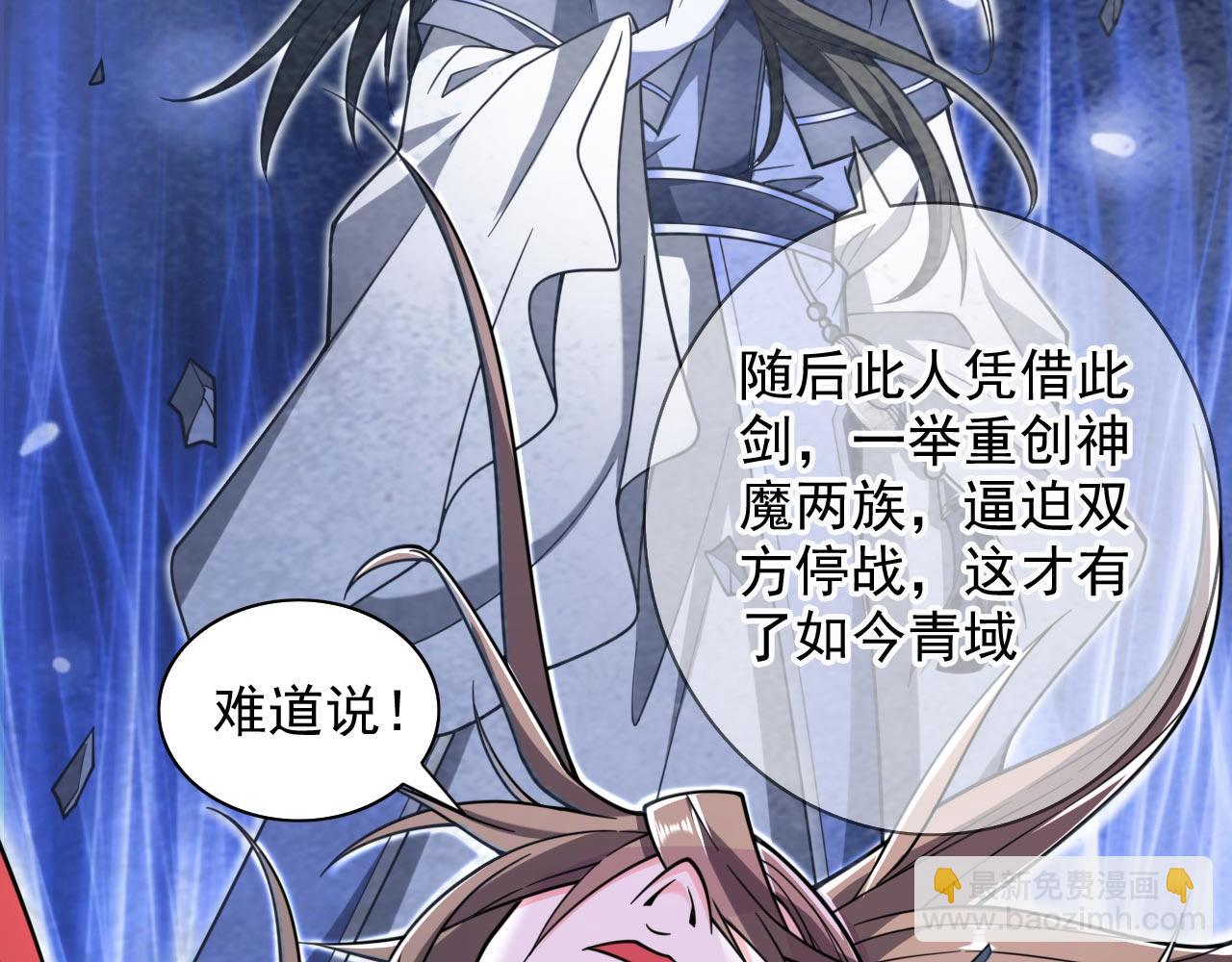 第128话 记忆为什么会痛？(1/2)-第130话