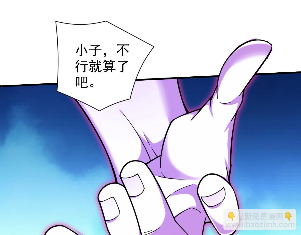 第128话 记忆为什么会痛？(1/2)-第130话