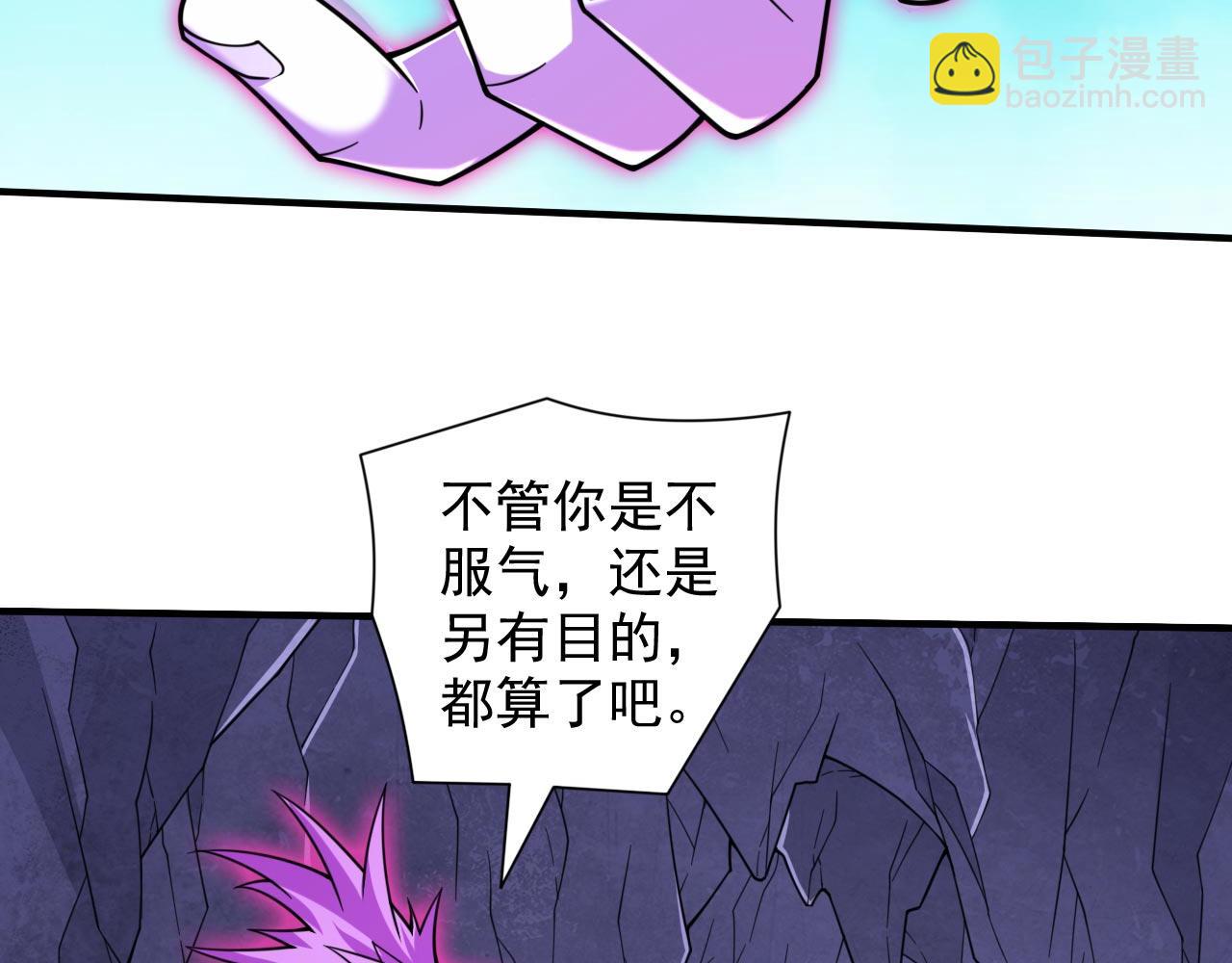 第128话 记忆为什么会痛？(1/2)-第130话